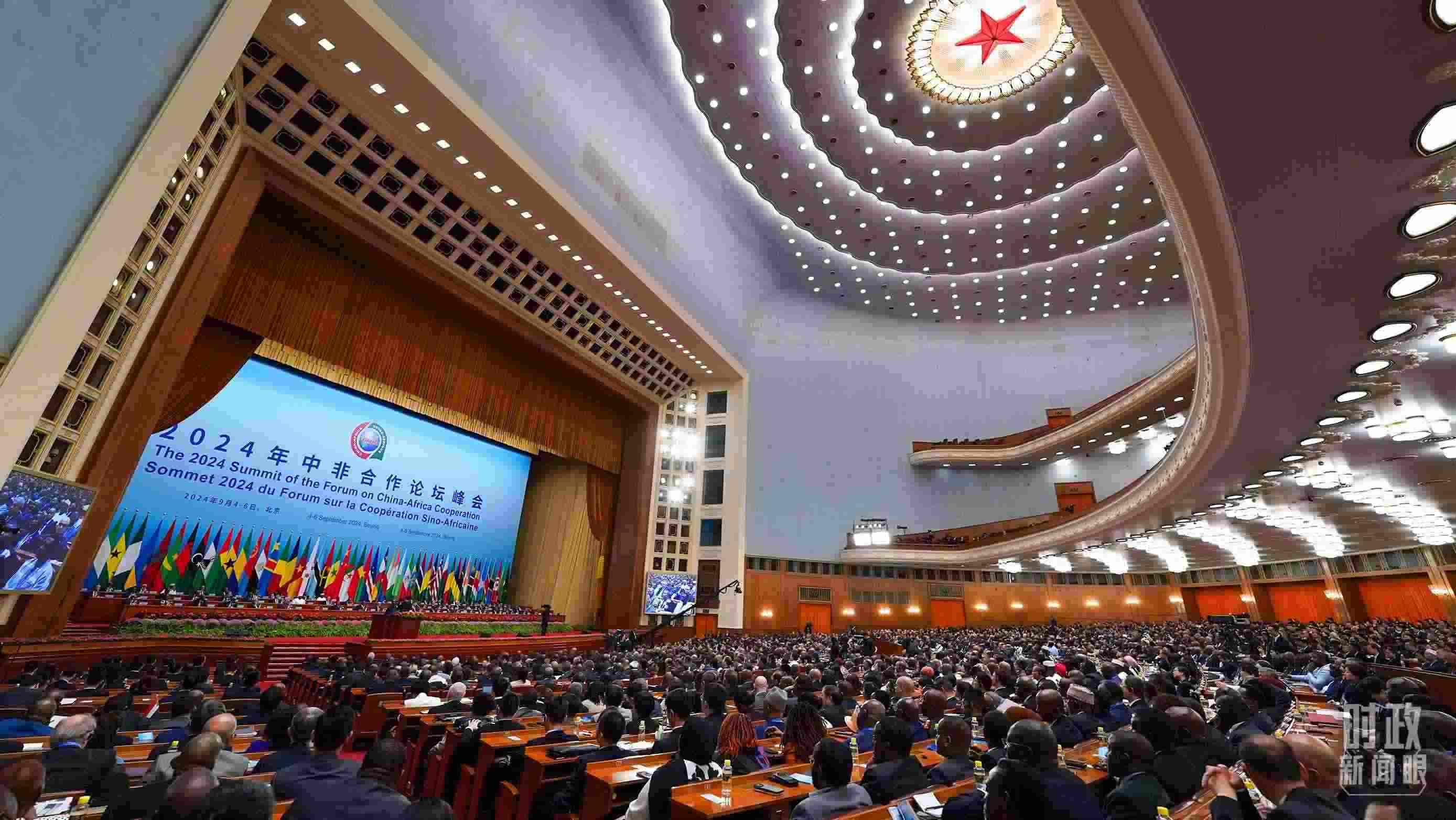 2024年中非合作論壇峰會開幕式現(xiàn)場。（總臺記者李晉拍攝）