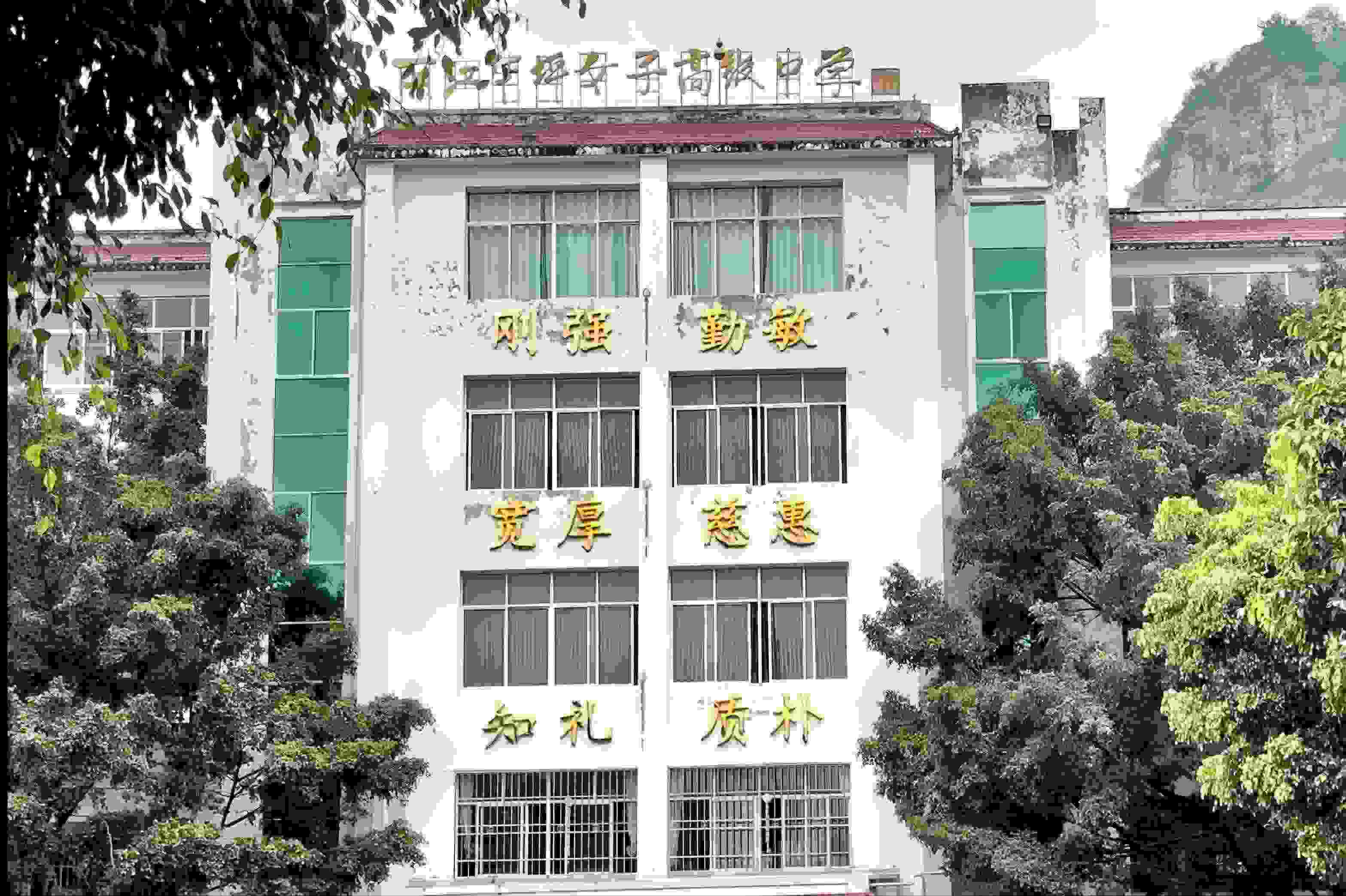 華坪女高教學(xué)樓。人民網(wǎng)記者 劉微攝