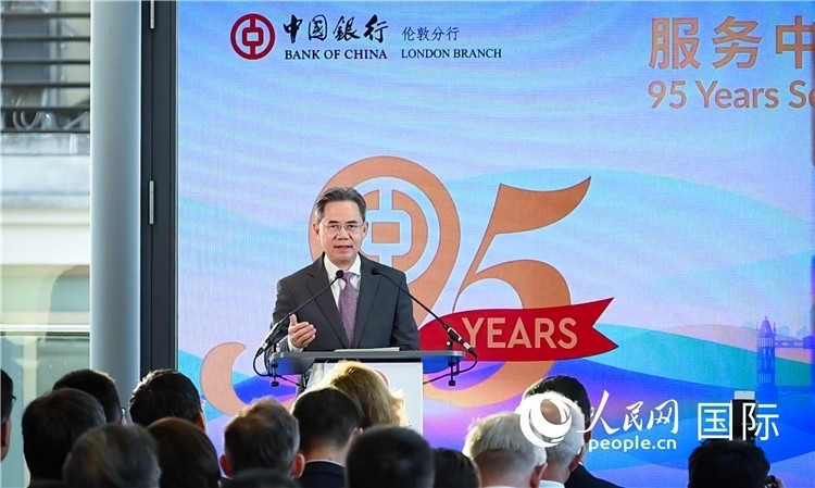 中國駐英國大使鄭澤光致辭。人民網 郭錦標攝