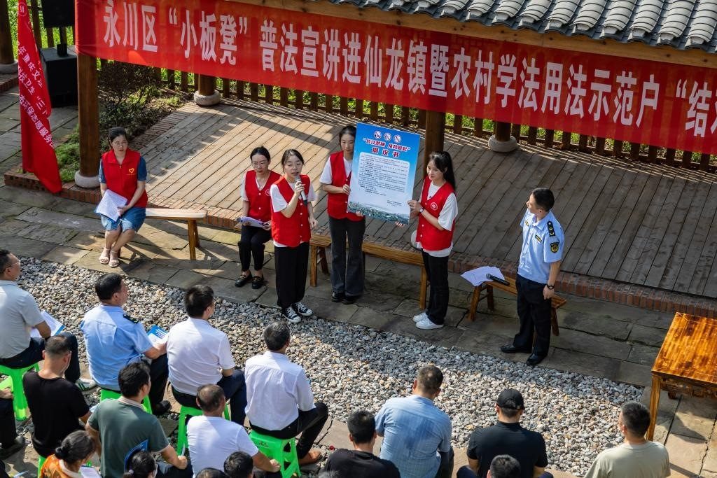2023年7月10日，在重慶市永川區(qū)仙龍鎮(zhèn)雙星村，“小板凳”宣講隊成員在為村民宣講長江十年禁漁相關知識。新華社記者 黃偉 攝