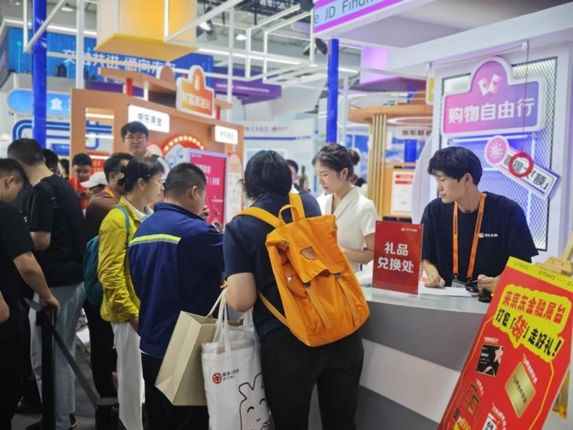 觀眾在金融服務展區(qū)體驗展臺的互動活動。人民網記者 黃盛攝