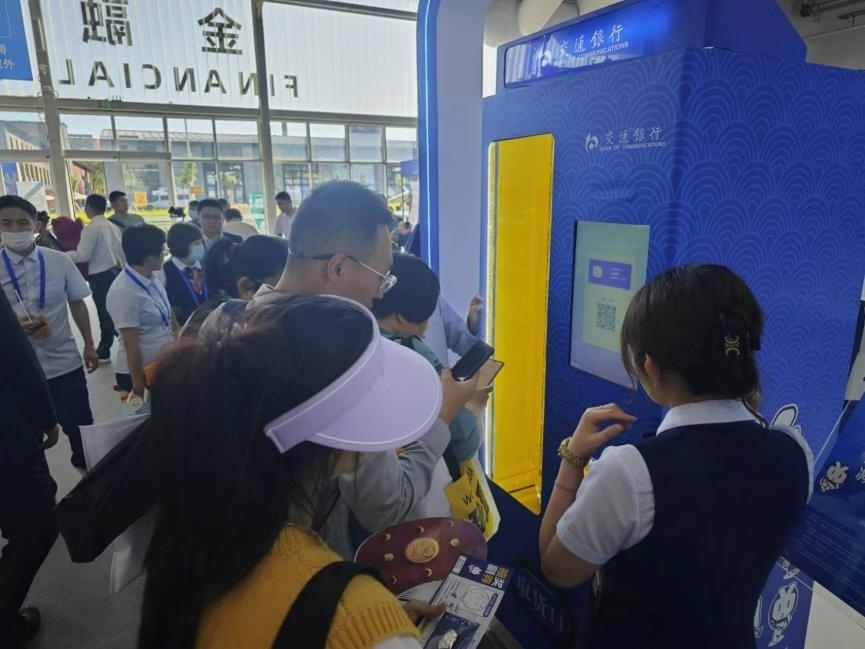 觀眾在金融服務展區(qū)體驗數字人民幣購物。人民網記者 黃盛攝
