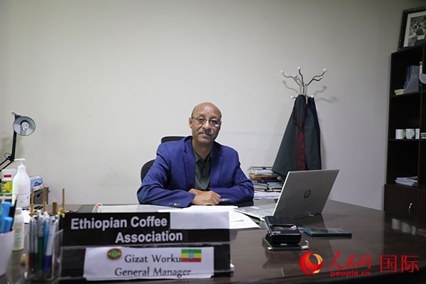 圖為埃塞俄比亞咖啡協(xié)會總經(jīng)理吉薩特·沃庫。人民網(wǎng)記者 沈小曉攝
