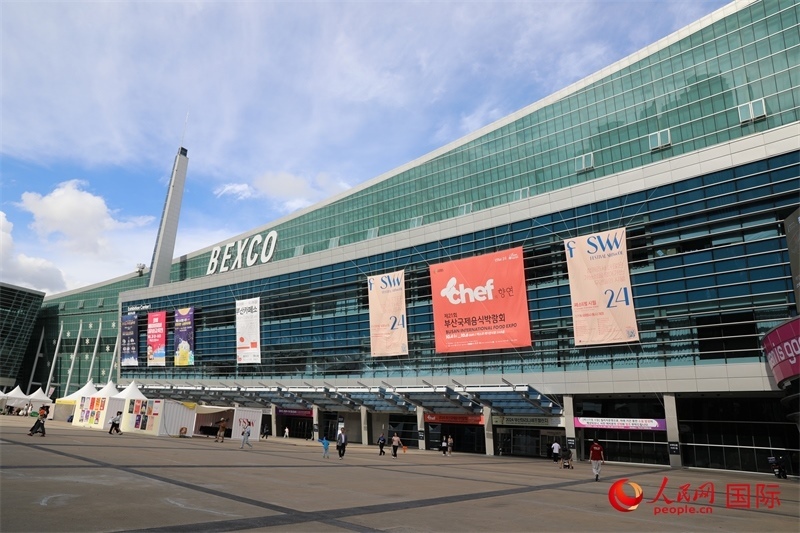 釜山市“十月慶典”系列活動的主會場之一——釜山會展中心。人民網(wǎng)記者 莽九晨攝