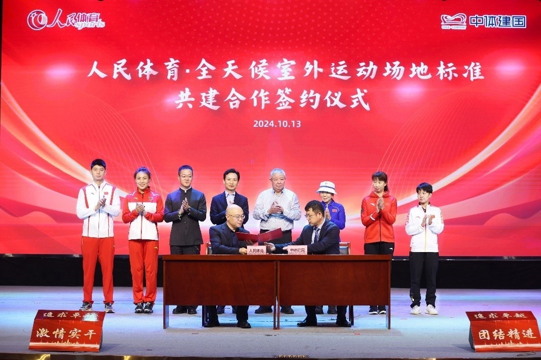 簽約儀式現(xiàn)場 。 主辦方供圖