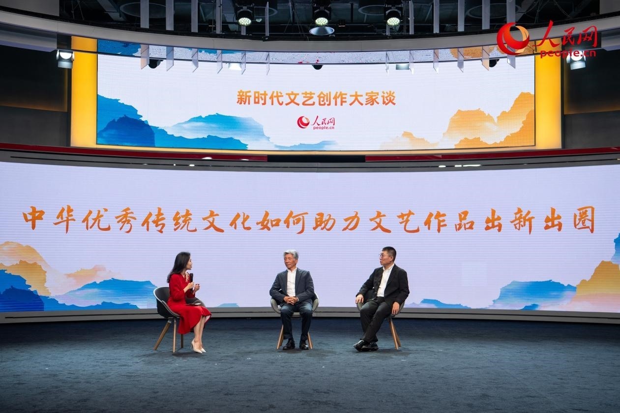 范迪安、郝戎與主持人許博共話“中華優(yōu)秀傳統(tǒng)文化如何助力文藝作品出新出圈”。人民網(wǎng)記者 翁奇羽攝