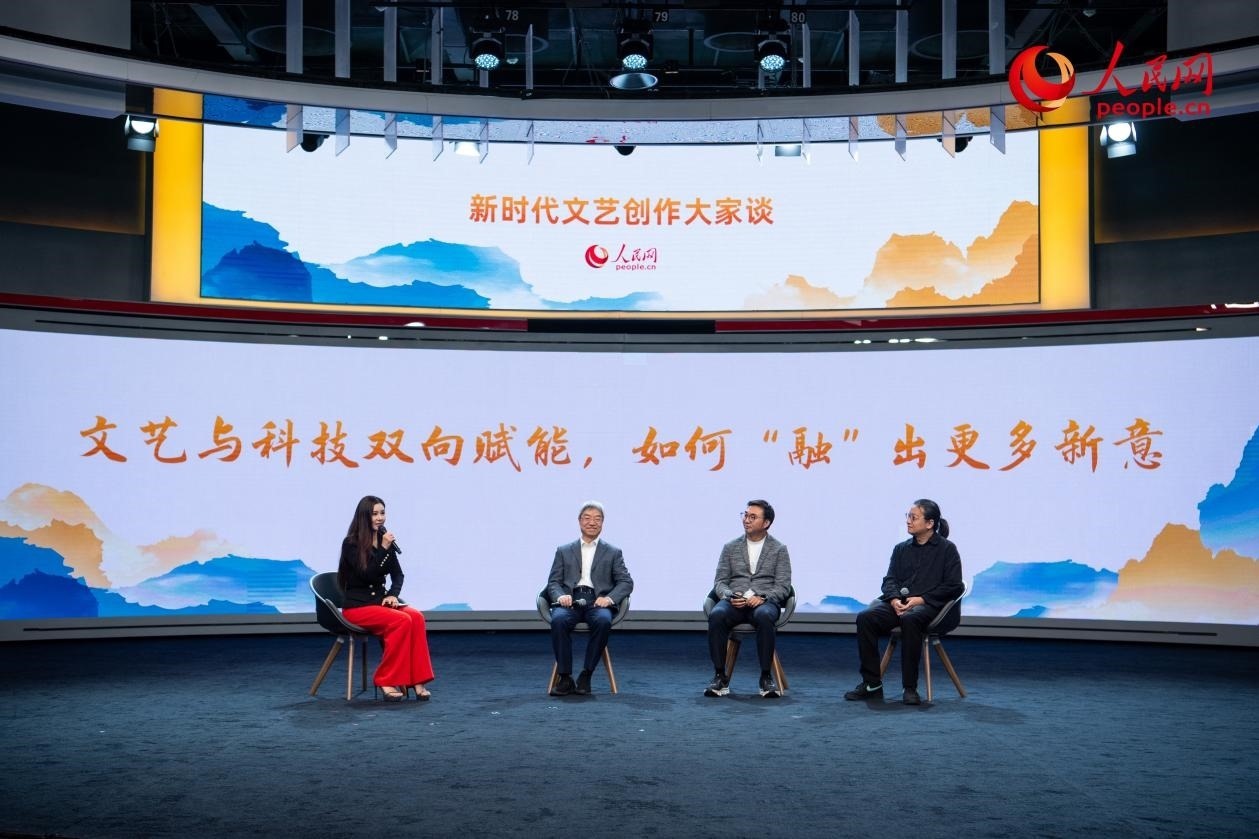 趙聲良、于洲、王志鷗與主持人李小萌共話“文藝與科技雙向賦能，如何‘融’出更多新意”。人民網(wǎng)記者 翁奇羽攝