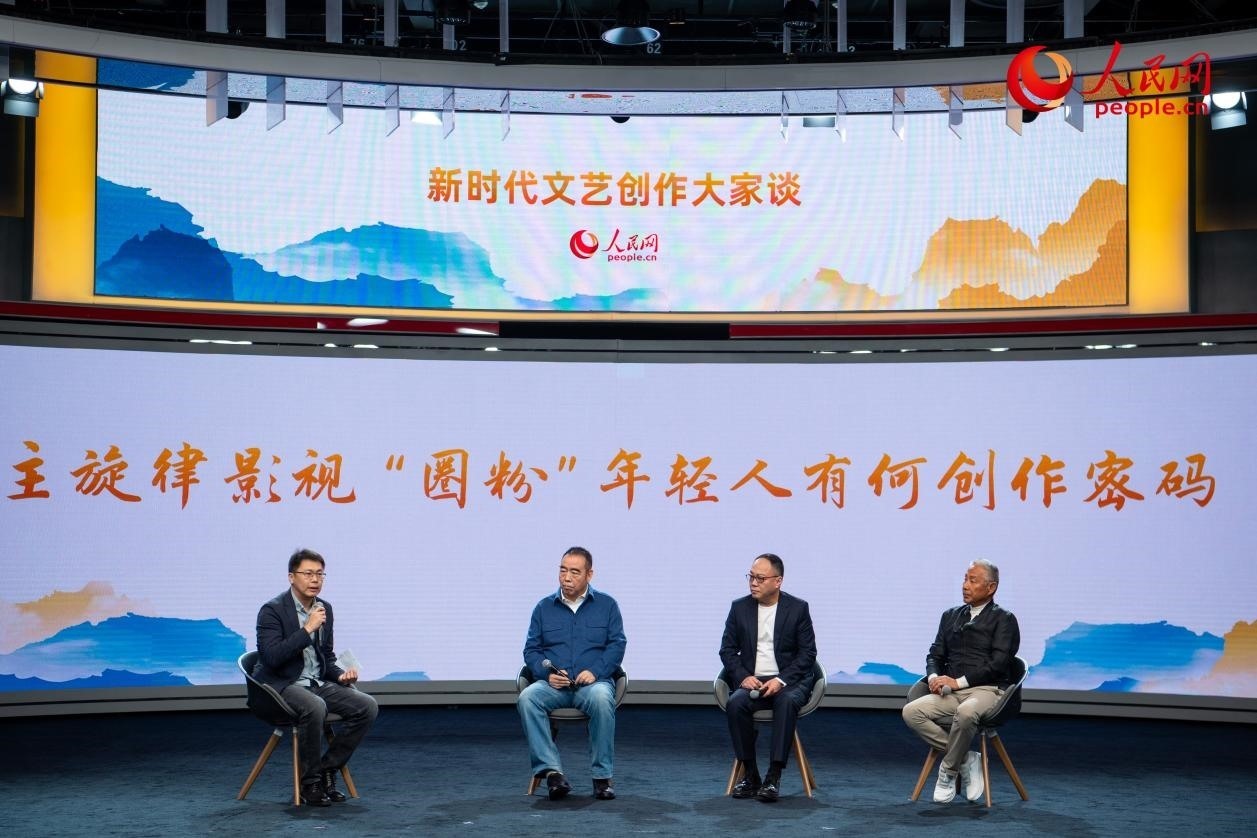 陳道明、陳凱歌、傅若清與主持人董陽共話“主旋律影視‘圈粉’年輕人有何創(chuàng)作密碼”。人民網(wǎng)記者 翁奇羽攝