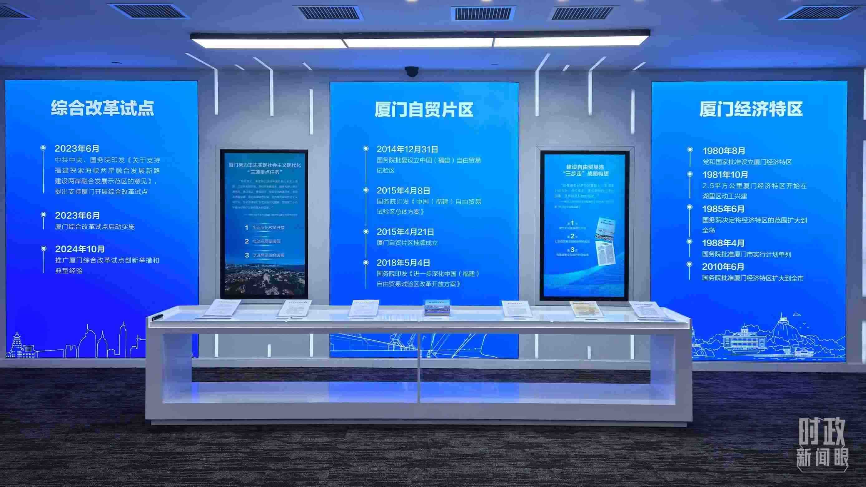 △中國（福建）自由貿易試驗區(qū)廈門片區(qū)。（總臺央視記者程鋮拍攝）