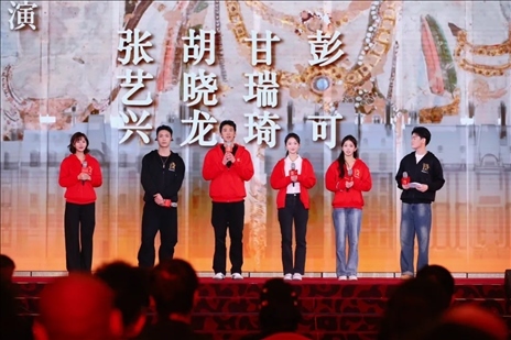 《受到召喚·敦煌》眾演員與現(xiàn)場觀眾互動交流。主辦方供圖