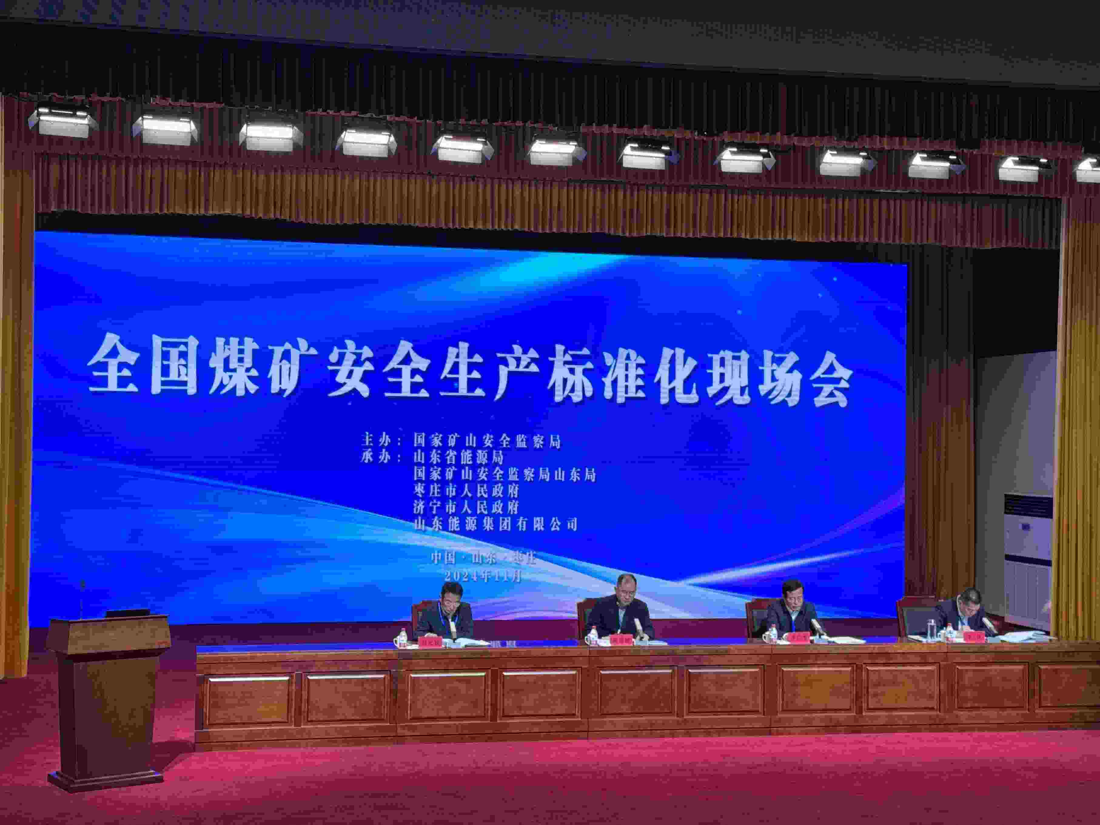 全國煤礦安全生產(chǎn)標(biāo)準(zhǔn)化現(xiàn)場會。人民網(wǎng)記者 郝萍攝