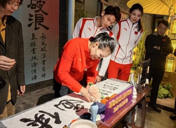 奧運(yùn)冠軍體驗(yàn)書法鈐印。 人民網(wǎng)記者 楊磊攝