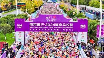 比賽選手沖出起點。賽事組委會供圖