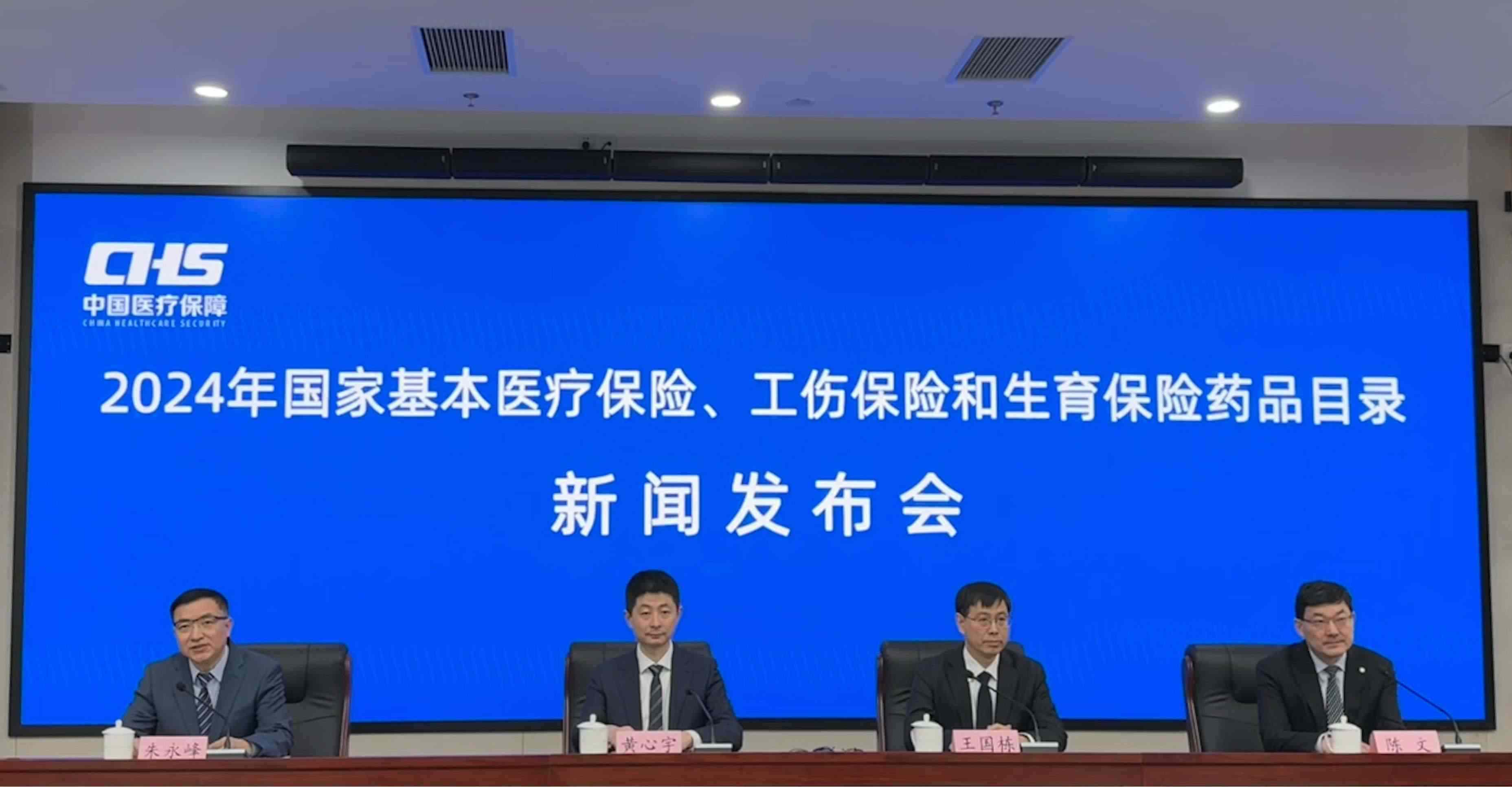 發(fā)布會(huì)現(xiàn)場(chǎng)。人民網(wǎng) 陳子源攝