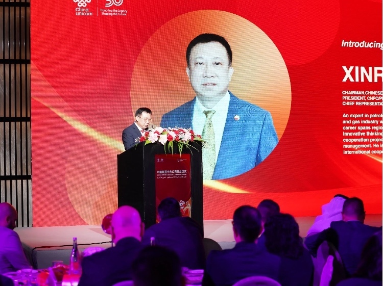阿聯(lián)酋中國商會(huì)會(huì)長、中石油中東公司總經(jīng)理陳欣榮致辭。中國聯(lián)通中東公司供圖
