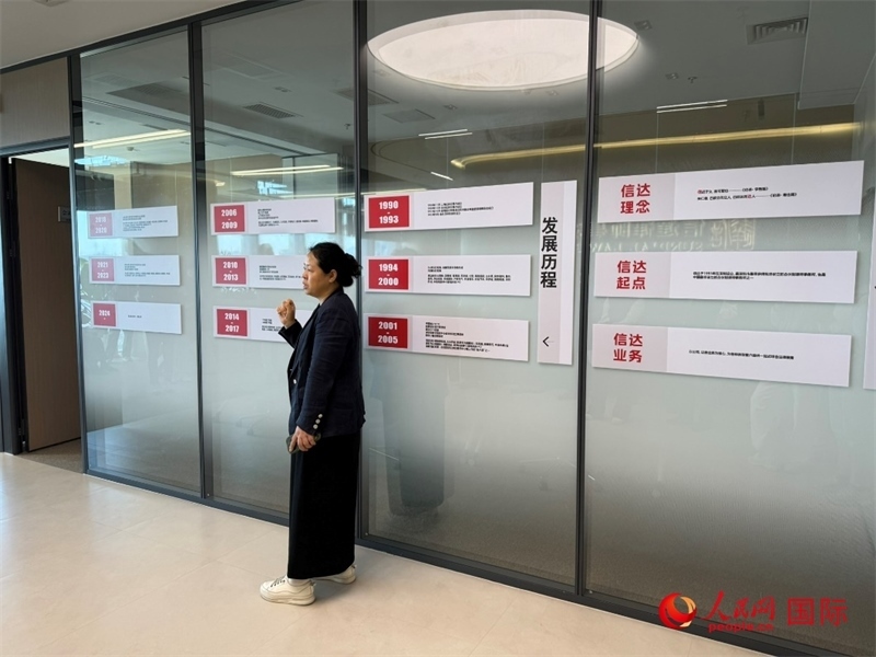 魏天慧律師在介紹廣東信達(dá)律師事務(wù)所。人民網(wǎng) 宋歌攝