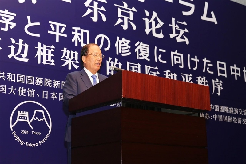 大和綜研名譽(yù)理事武藤敏郎代表日方主辦方發(fā)言。主辦方供圖