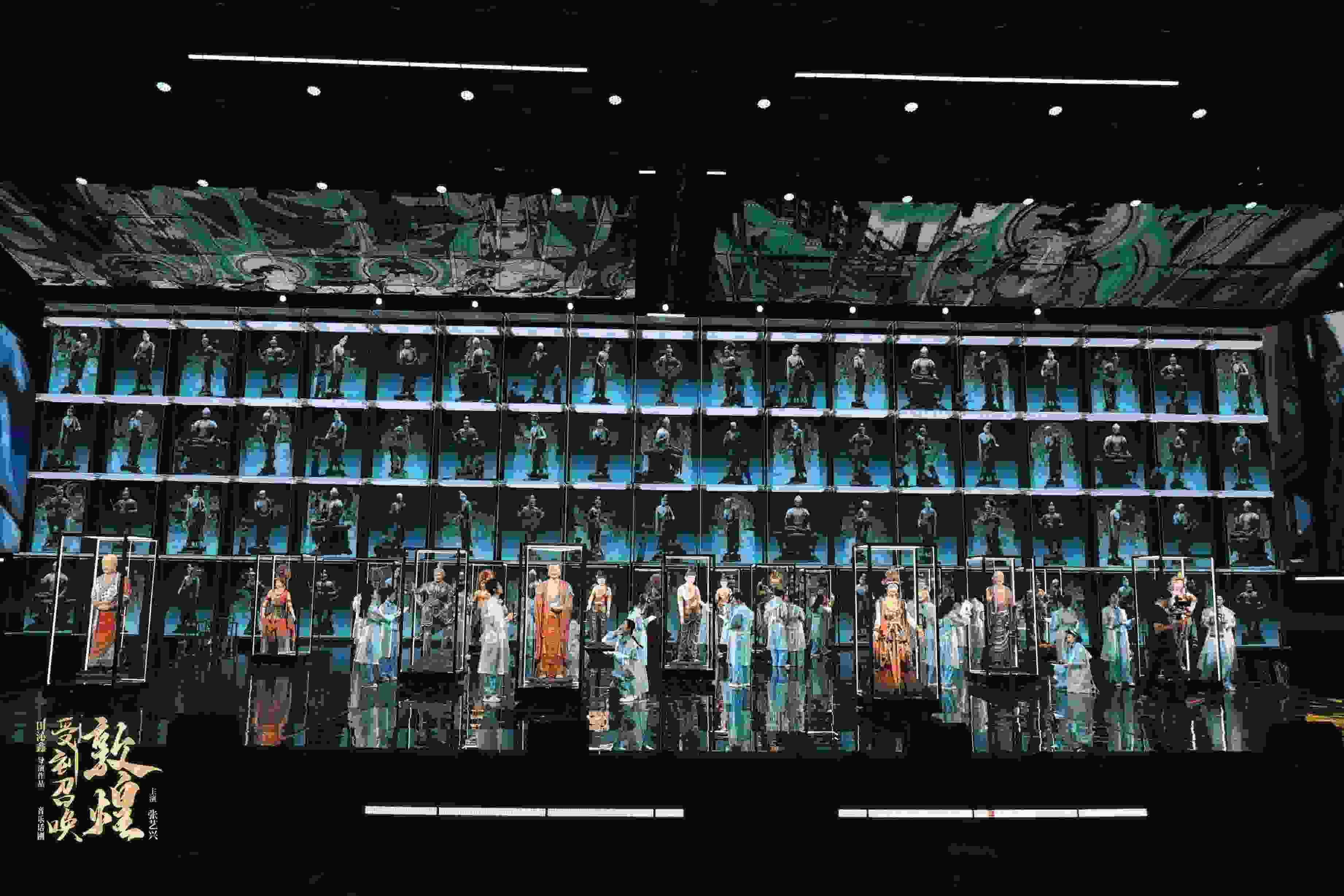 《受到召喚·敦煌》彩排照。中國國家話劇院供圖