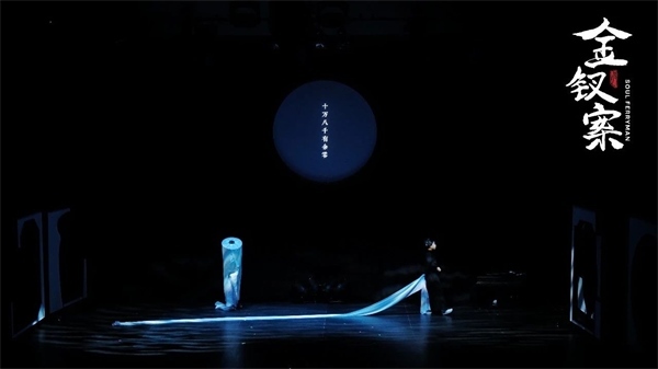 《金釵案》劇照。中國國家話劇院供圖