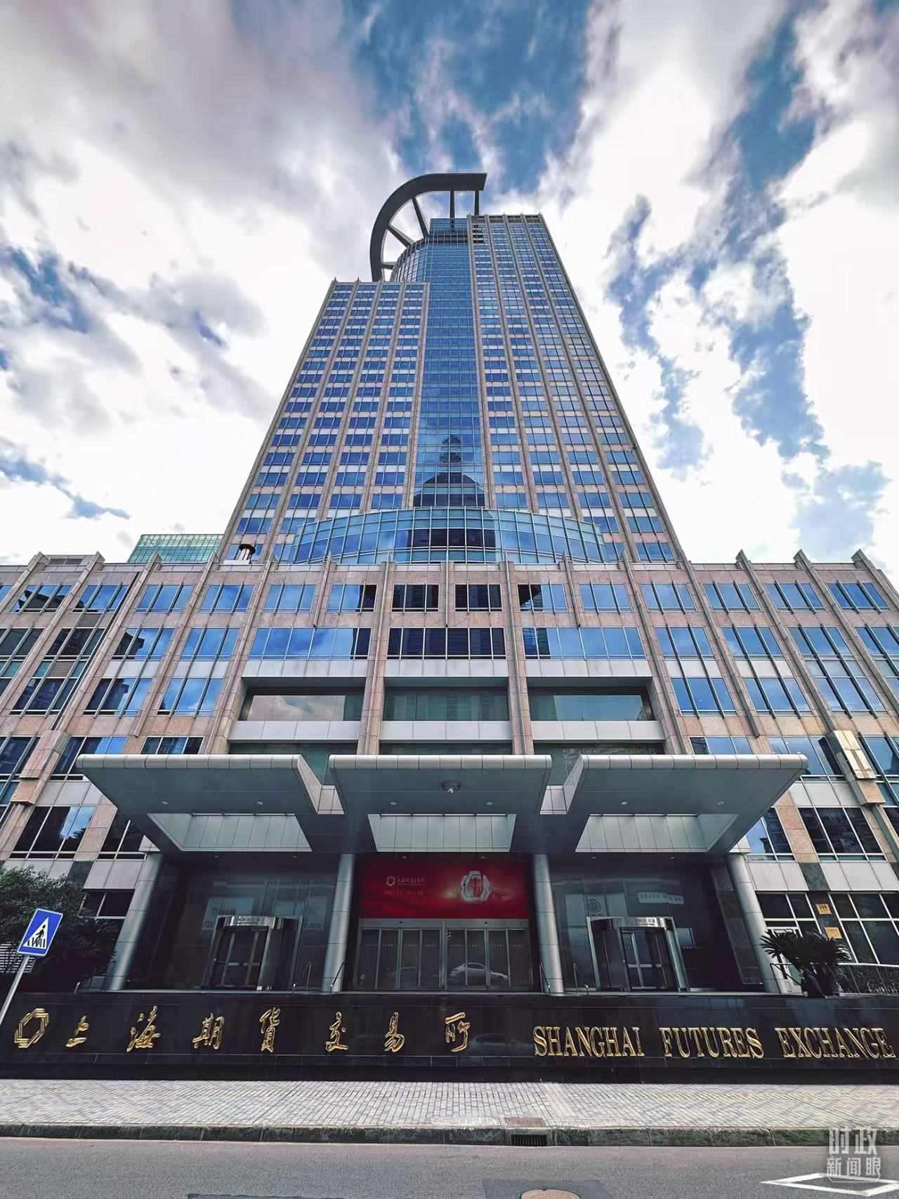 △上海期貨交易所。（總臺(tái)央視記者范凱拍攝）