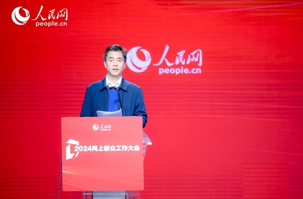 江蘇省數(shù)據(jù)局黨組成員、副局長張旻作實(shí)踐分享。人民網(wǎng) 鄂智超攝