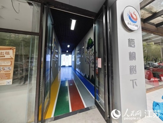 頤景苑人才公寓。人民網(wǎng) 徐晨曦攝