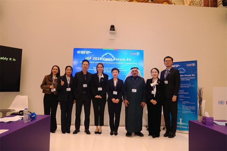 圖為與會(huì)人員代表現(xiàn)場(chǎng)合影。中國(guó)傳媒大學(xué)供圖。