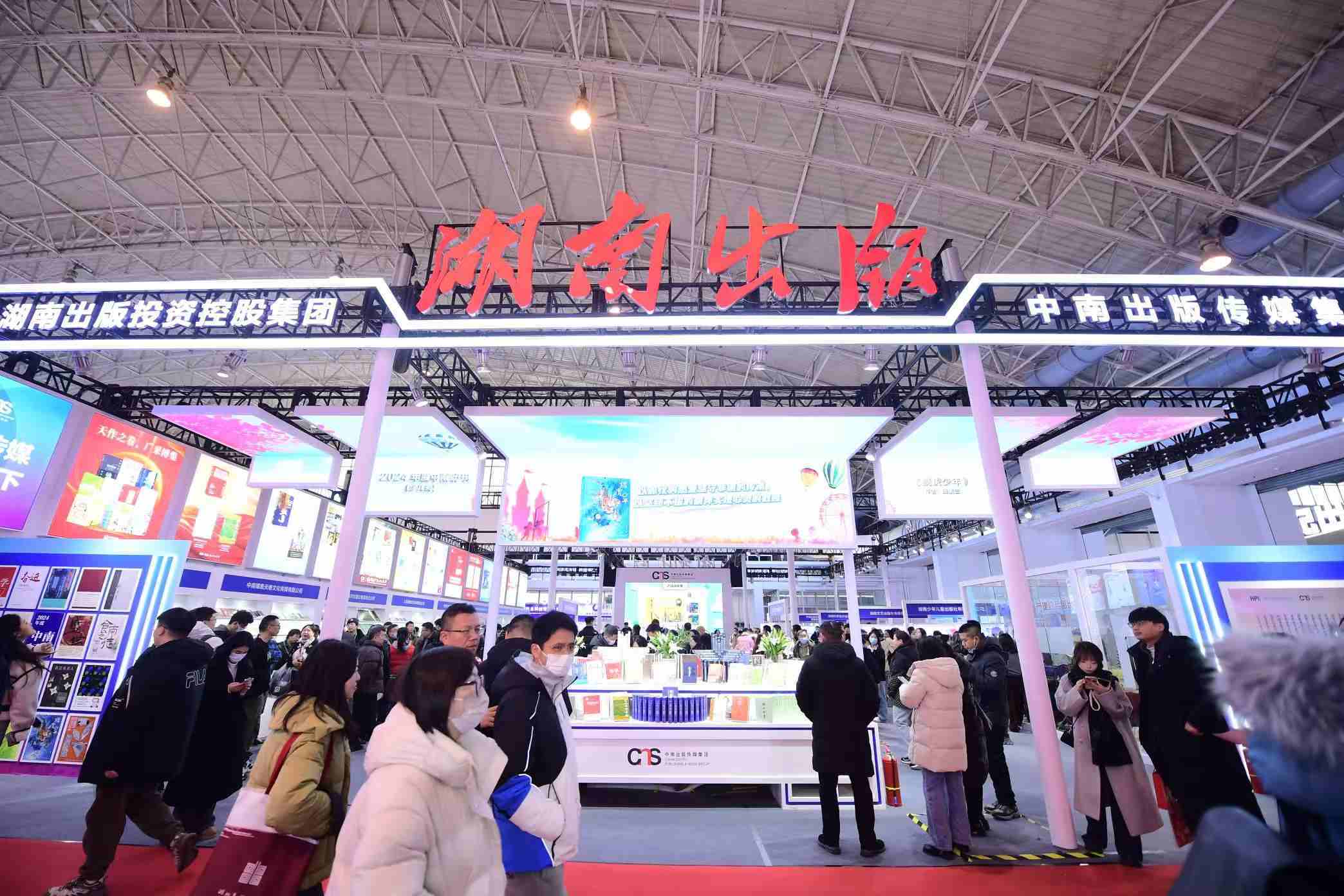 展覽現(xiàn)場(chǎng)。主辦方供圖