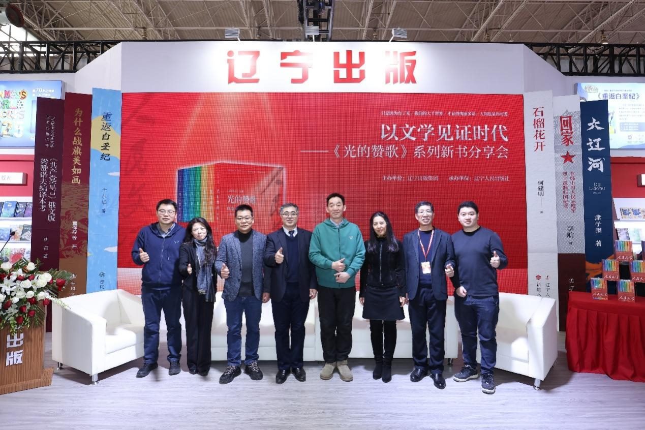 分享會(huì)現(xiàn)場。主辦方供圖