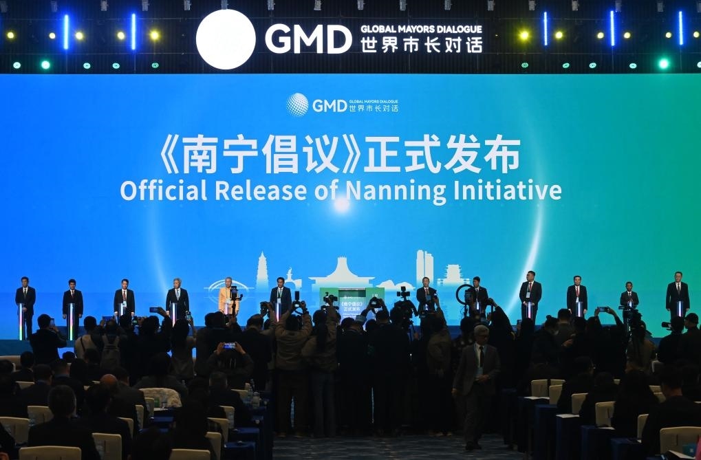 這是1月16日，在“世界市長(zhǎng)對(duì)話·南寧”活動(dòng)現(xiàn)場(chǎng)，《南寧倡議》發(fā)布。新華社記者 陸波岸 攝
