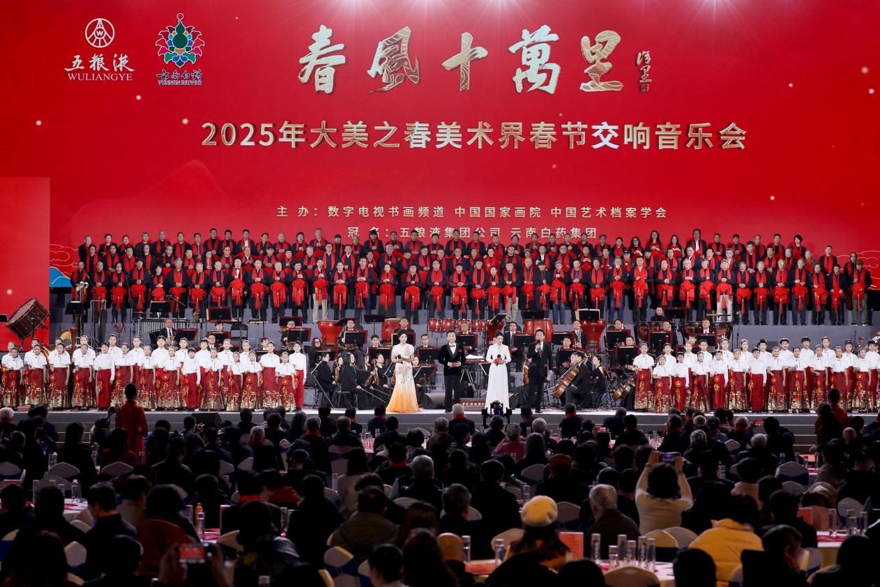 晚會現(xiàn)場。主辦方供圖