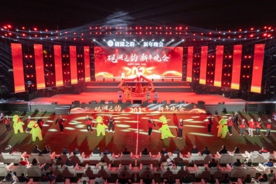 成都理工大學2025年新年晚會。成都理工大學供圖