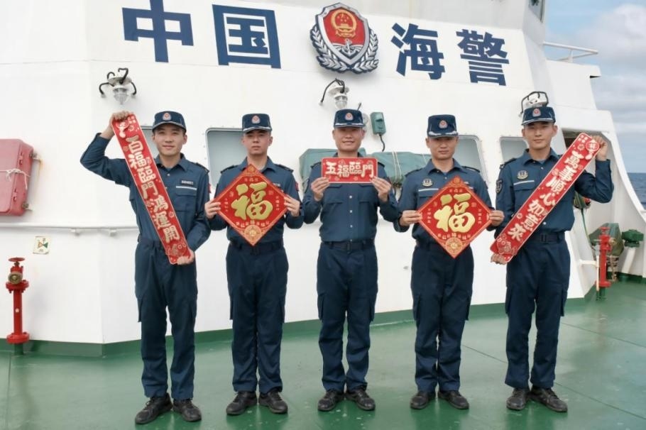 1月27日，中國(guó)海警海鷗艦執(zhí)法員們展示春聯(lián)福字，慶祝農(nóng)歷春節(jié)。