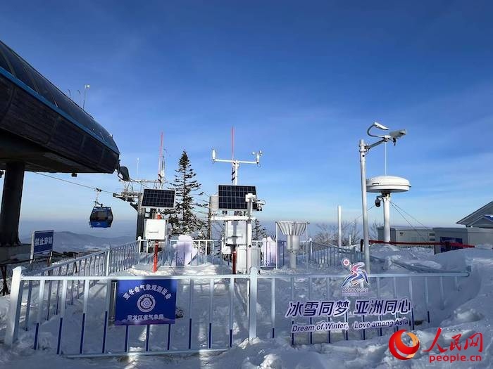 亞布力大鍋盔山頂?shù)墓潭庀蟊O(jiān)測站。人民網(wǎng) 高清揚攝