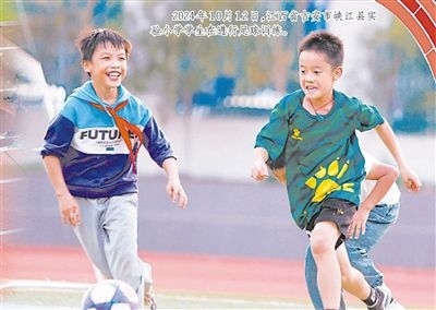 2024年10月12日，江西省吉安市峽江縣實(shí)驗(yàn)小學(xué)學(xué)生在進(jìn)行足球訓(xùn)練。