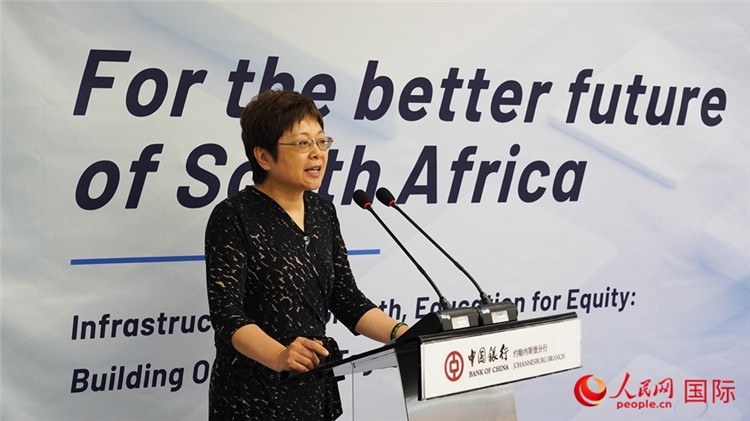 劉峪公參致辭。人民網(wǎng) 劉暢攝