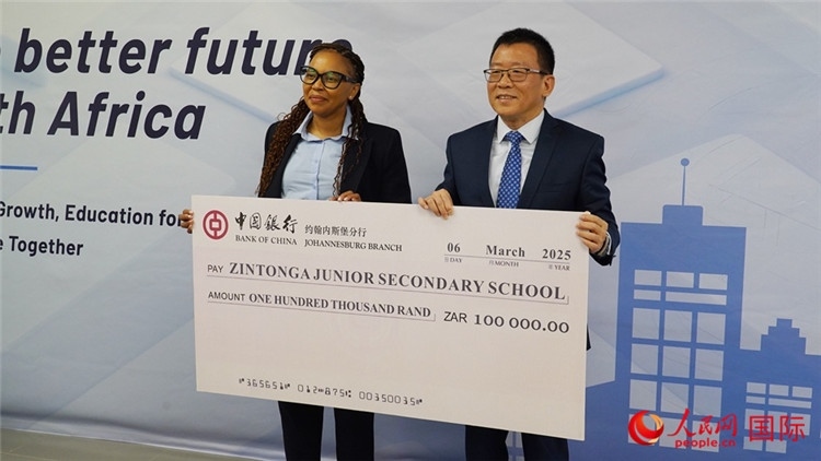 約堡中行通過ISA向津通伽中學(xué)捐贈了10萬蘭特。人民網(wǎng) 劉暢攝