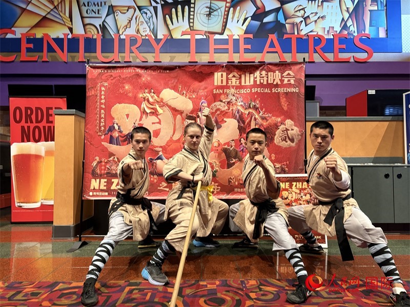 舊金山少林文化中心青少年在特映會現(xiàn)場進行武術表演 鄧圩攝