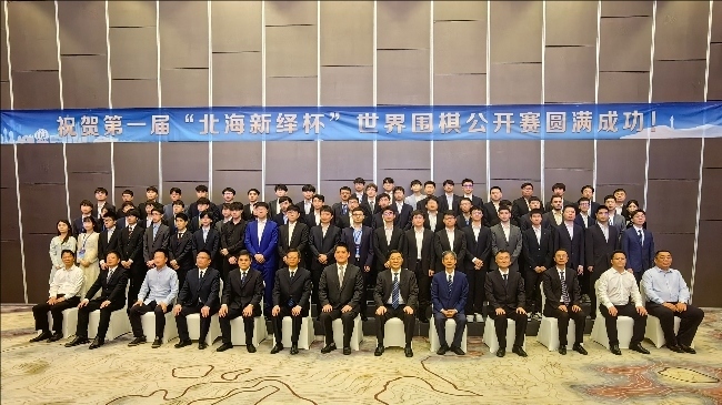 開幕式嘉賓及64強(qiáng)棋手合影。人民網(wǎng)記者 李乃妍攝