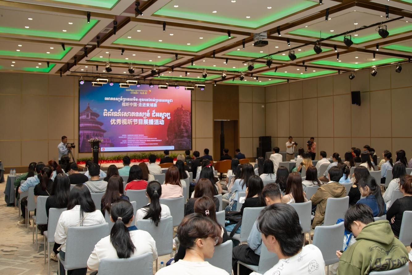 “視聽中國·走進(jìn)柬埔寨”系列活動啟動儀式現(xiàn)場。柬埔寨數(shù)字電視有限公司供圖