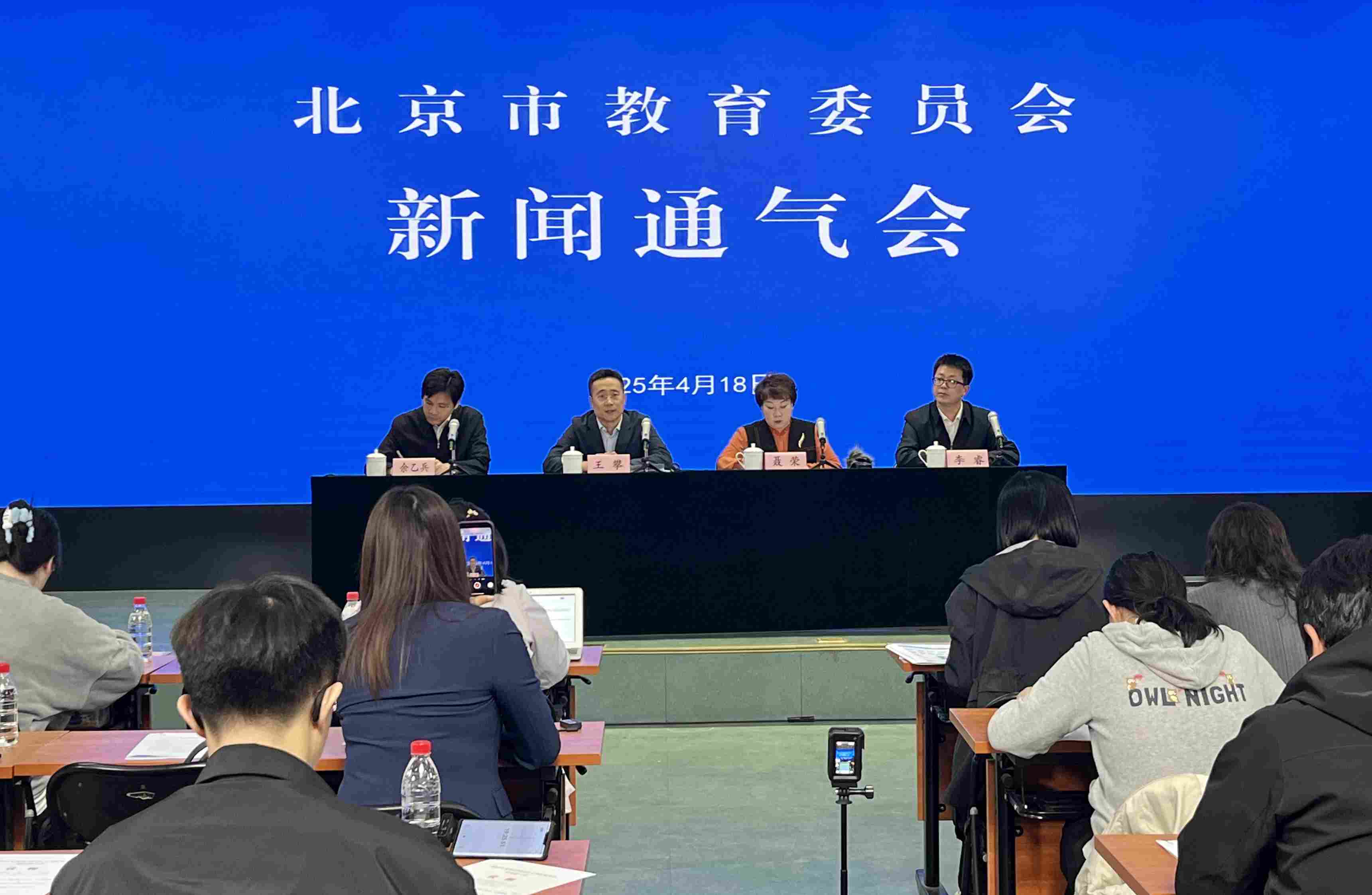 新聞通氣會現(xiàn)場。人民網(wǎng)記者 孫競攝