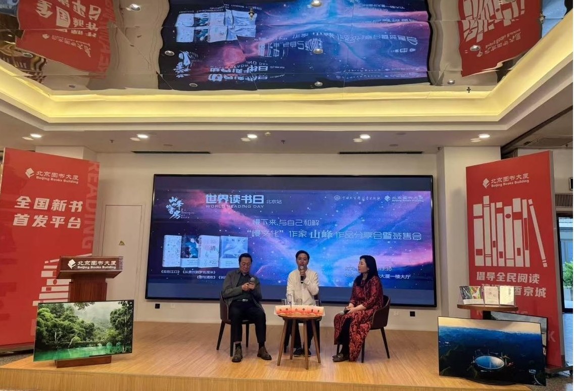 活動(dòng)現(xiàn)場(chǎng)。主辦方供圖