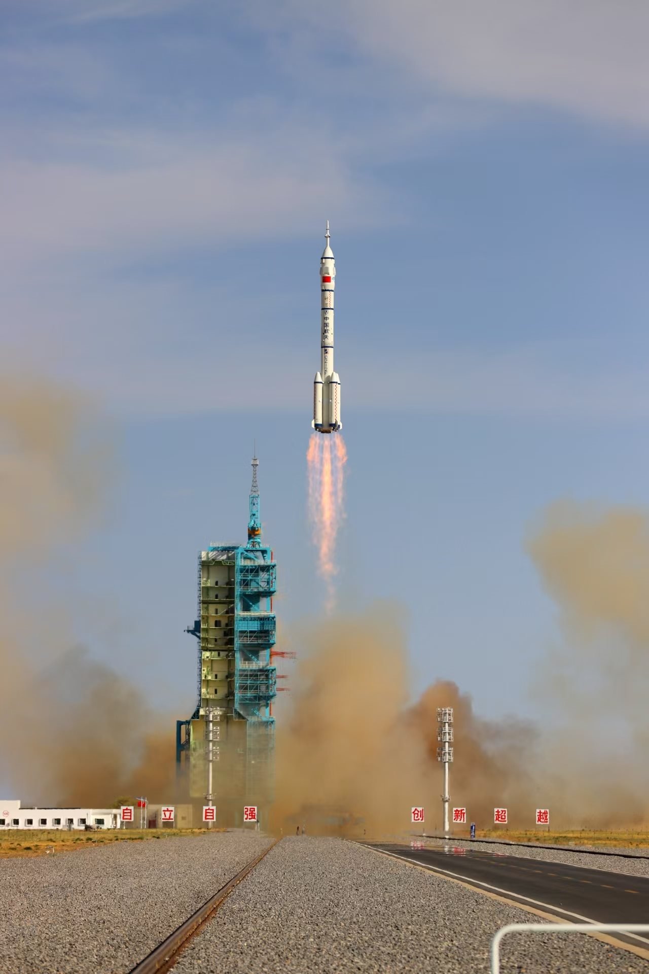 長征二號F遙二十運(yùn)載火箭點(diǎn)火發(fā)射。人民網(wǎng)記者 黃帆攝