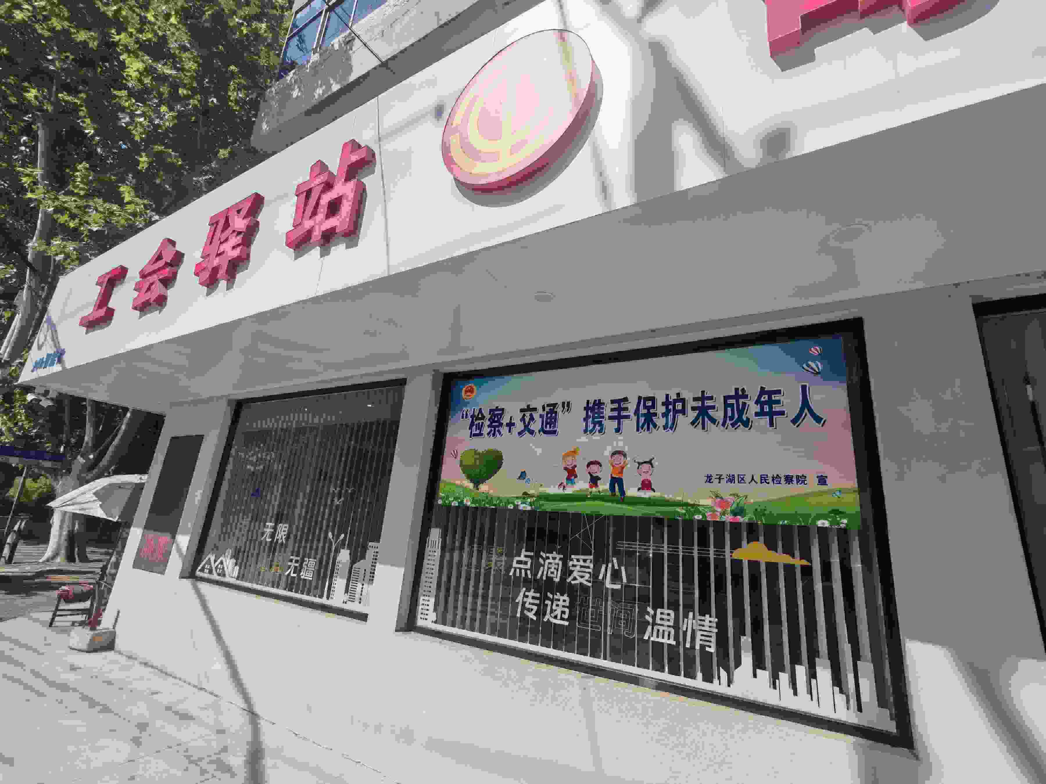 在蚌埠市龍子湖區(qū)出租車司機(jī)小站的窗戶上張貼著宣傳標(biāo)語(yǔ)。人民網(wǎng)記者 王子鋒攝