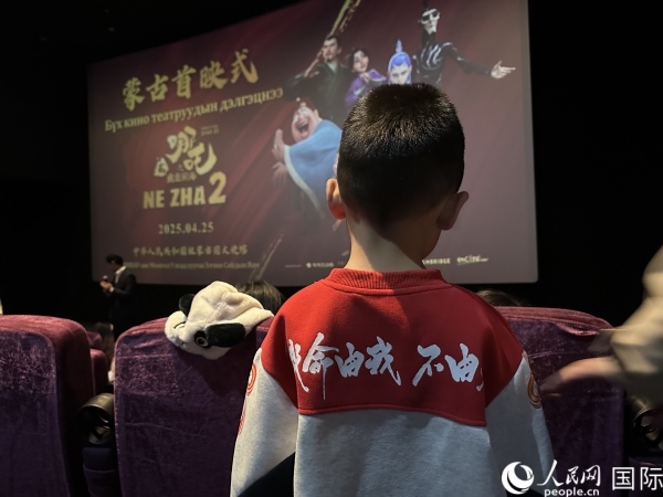 圖為首映式現(xiàn)場，一位小朋友身穿帶有《哪吒2》電影元素的衣服。人民網(wǎng)記者 張朋輝攝