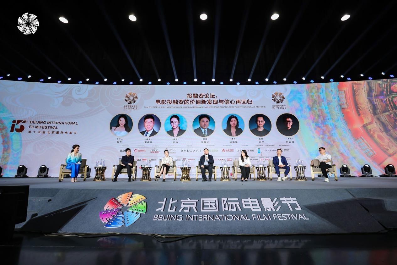 論壇現(xiàn)場。主辦方供圖