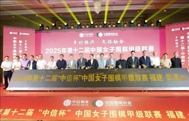 開幕式合影。人民網(wǎng)記者 李乃妍攝