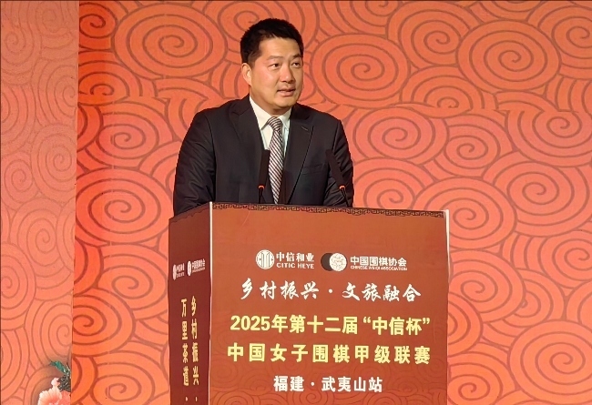 常昊致辭。人民網(wǎng)記者 李乃妍攝