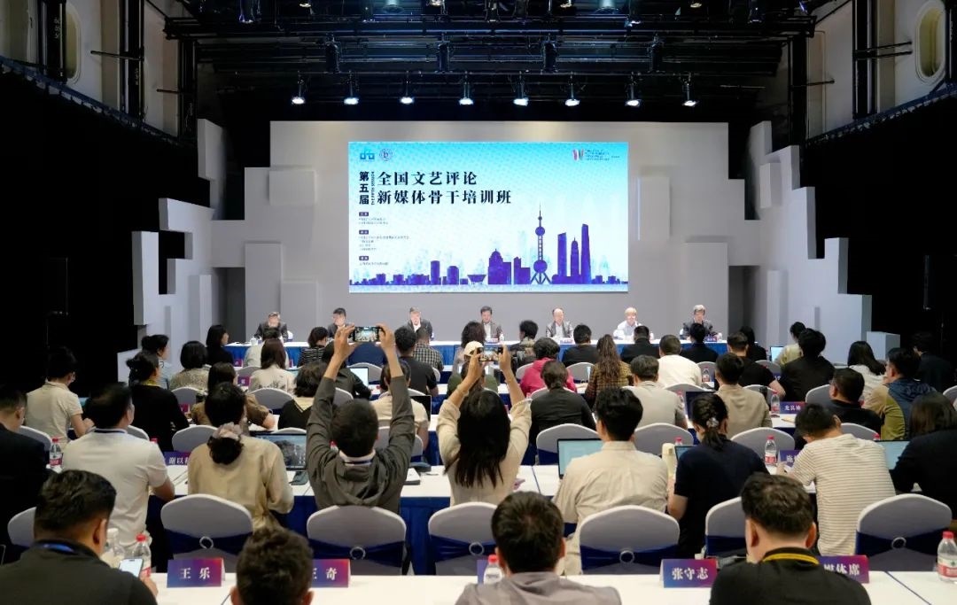 開班式現(xiàn)場。主辦方供圖