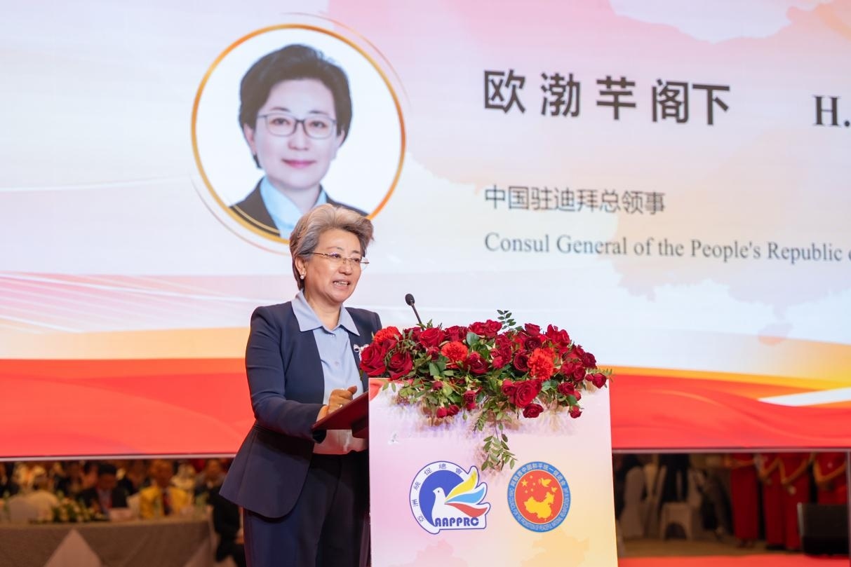 中國(guó)駐迪拜總領(lǐng)事歐渤芊致辭。人民網(wǎng) 塔里克·易卜拉欣攝